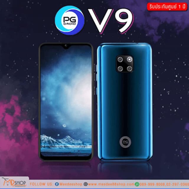 มือถือมือสอง รุ่น 4