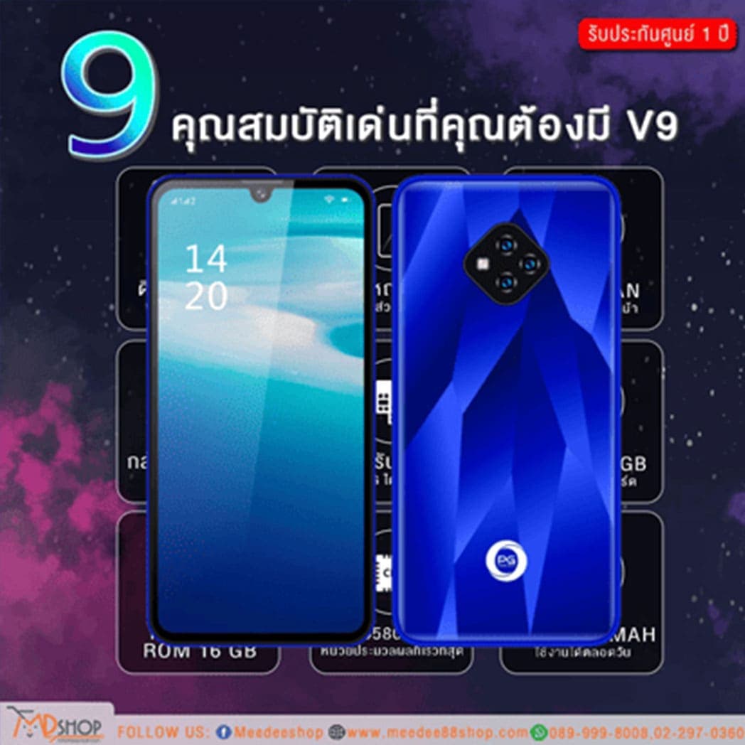 มือถือหลุดจำนำ คัดเกรดคุณภาพสูง พร้อมใช้งาน มือถือหลุดจำนำ คัดเกรดคุณภาพสูง พร้อมใช้งาน