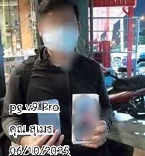 รีวิวจากลูกค้าในจังหวัด ขอนแก่น ที่ซื้อ PG V9 Plus