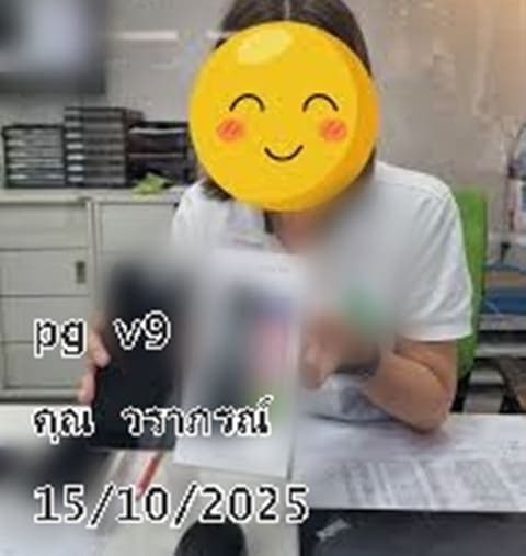 รีวิวจากลูกค้าในจังหวัด หนองคาย ที่ซื้อ PG V9